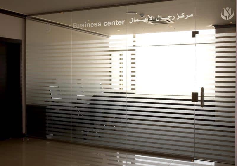 Golden Tulip Al Khobar - Business Center