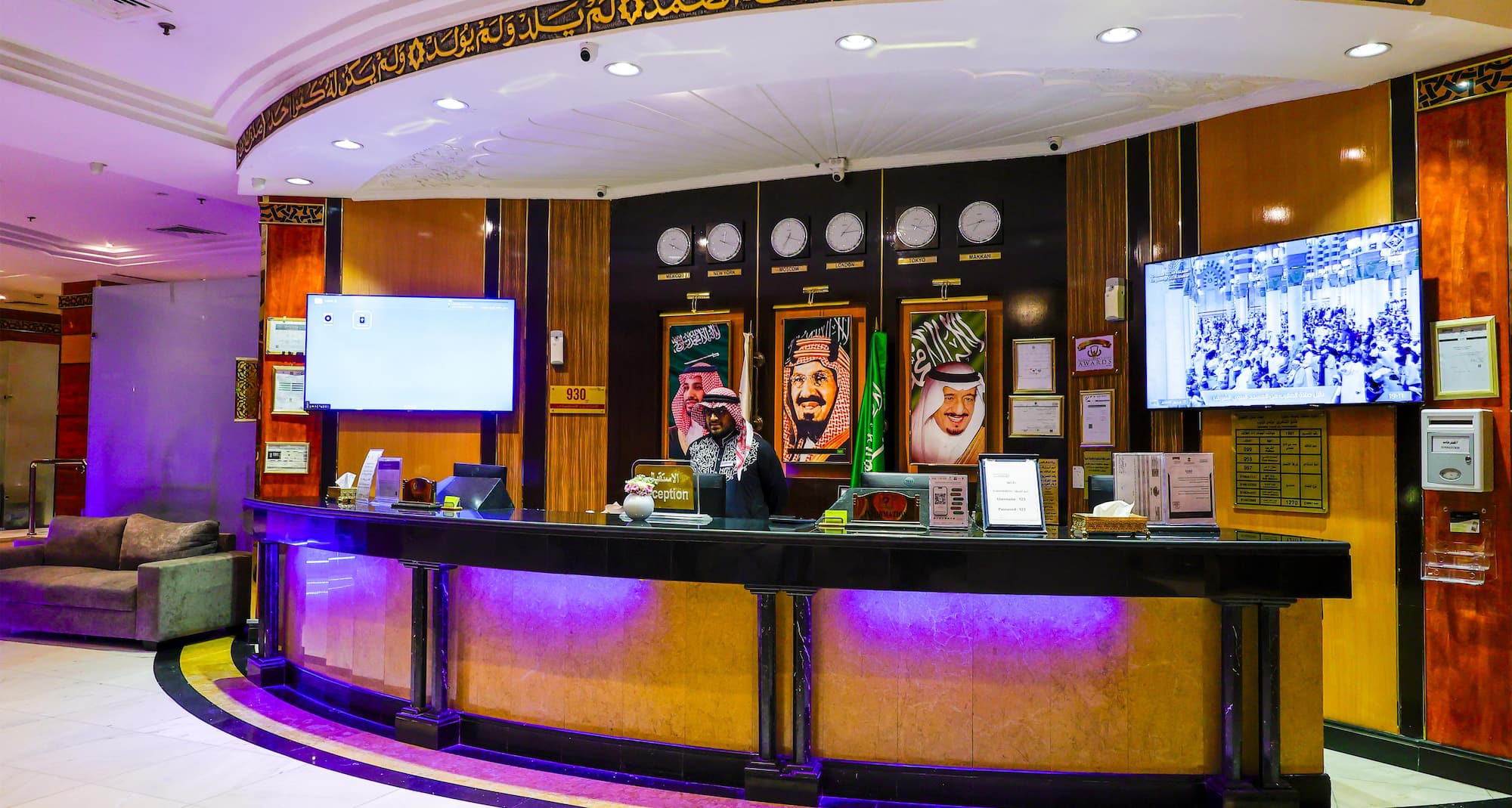 Golden Tulip Al Shakreen - IMG HDR