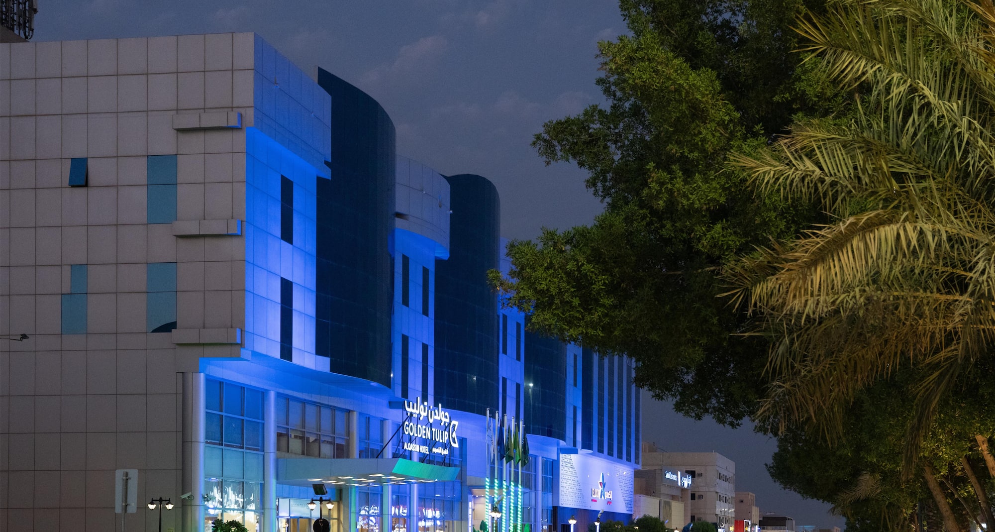 Golden Tulip Buraidah - منظر الواجهة الخارجية
