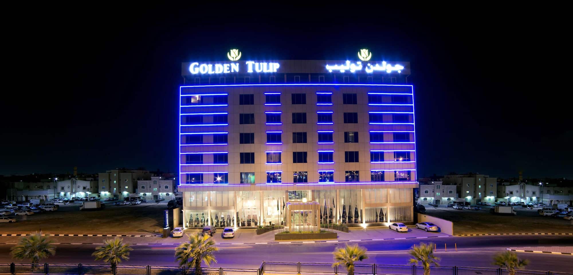 Golden Tulip Corniche Dammam - Slider hotel