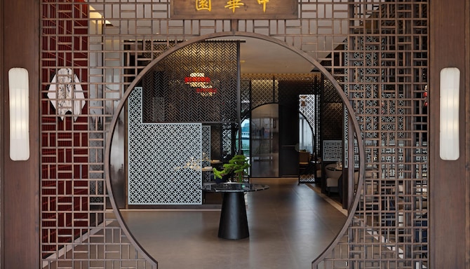 Golden Tulip Kin-Oasis Kinshasa - Chinese Restaurant Entrance