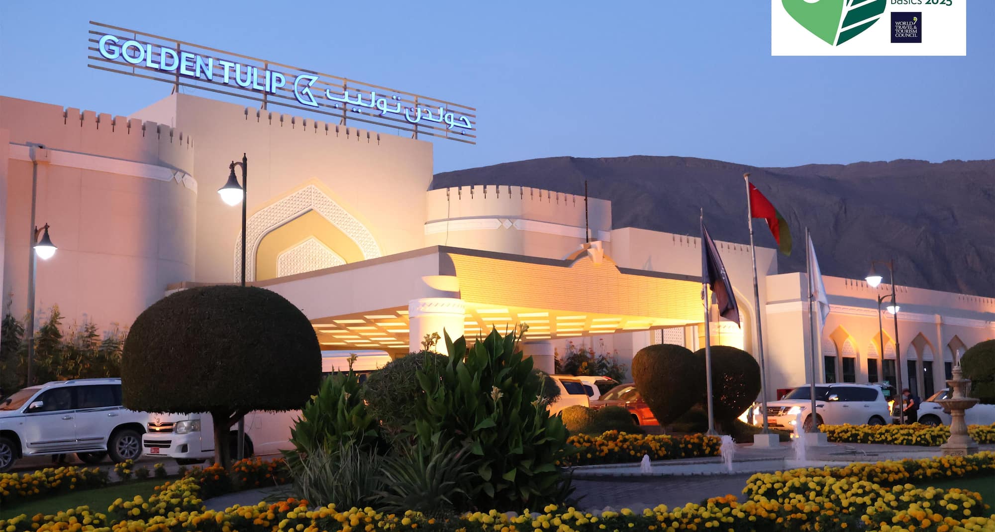 Golden Tulip Nizwa - منظر الواجهة الخارجية