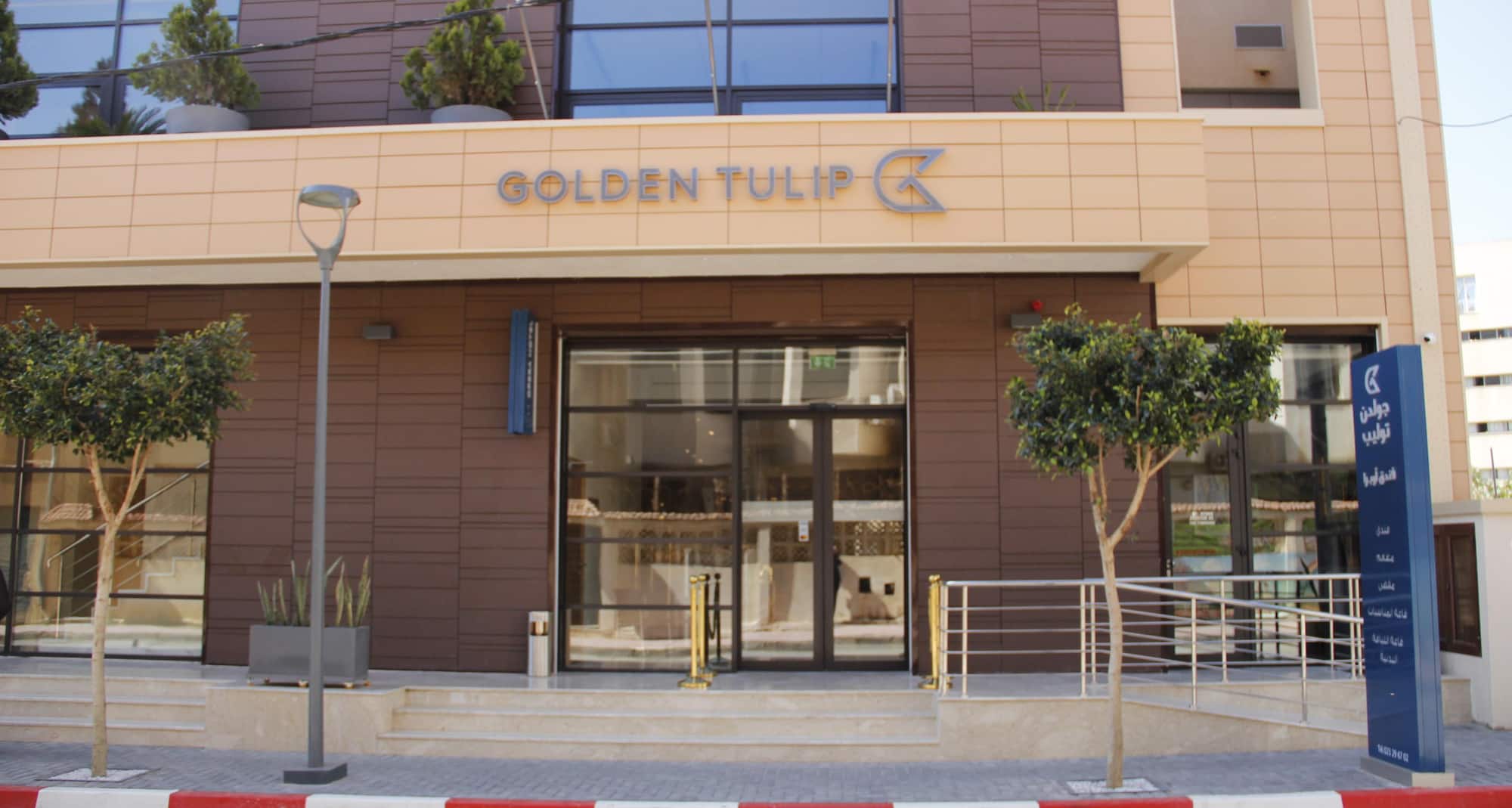 GOLDEN TULIP OPERA ALGERIS - MG