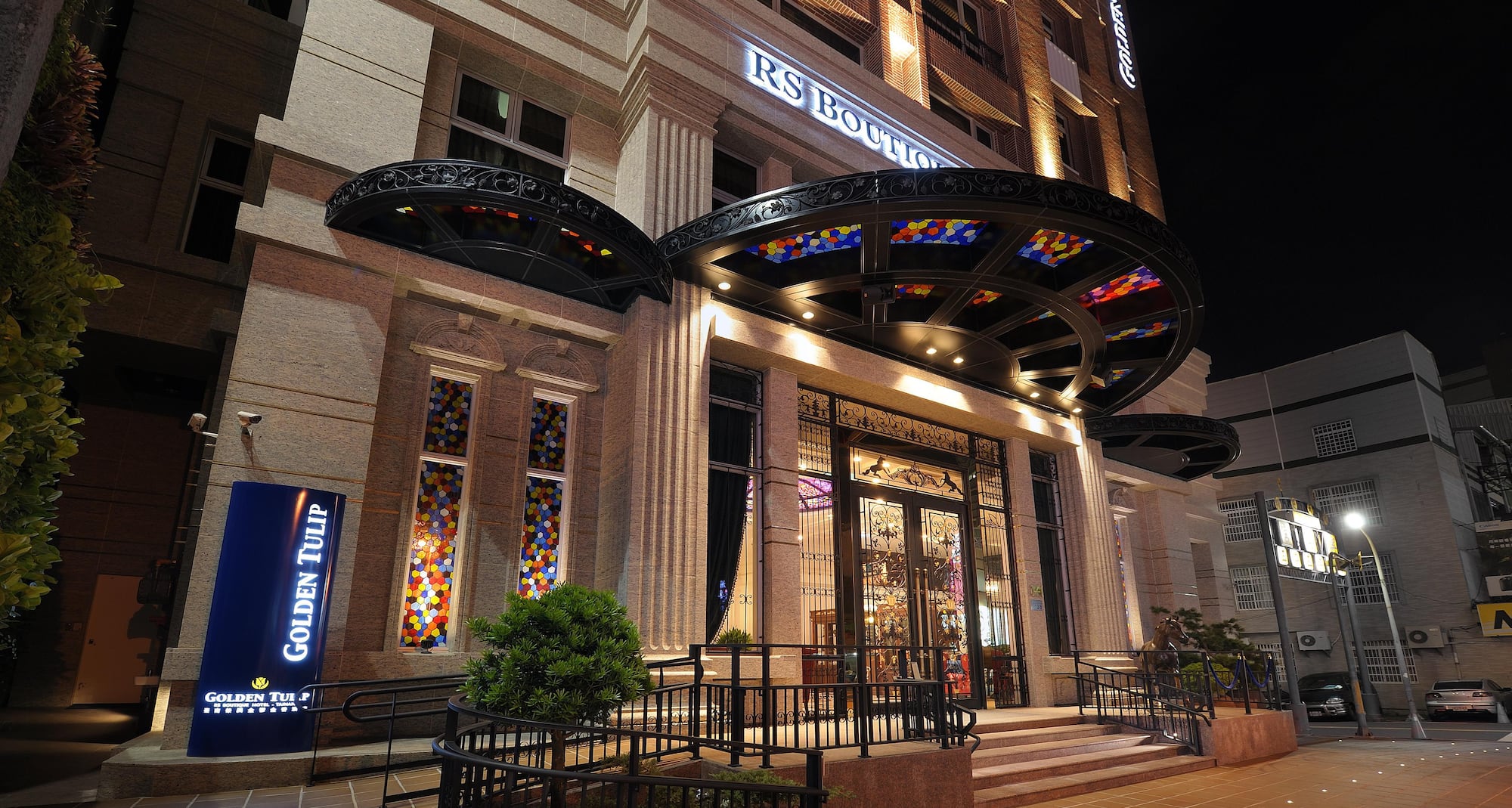 GOLDEN TULIP RS BOUTIQUE HOTEL TAINAN - Exterior Night