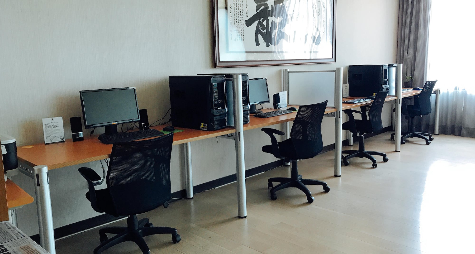 GOLDEN TULIP ZHONG XIN HOTEL TAICHUNG - Business center