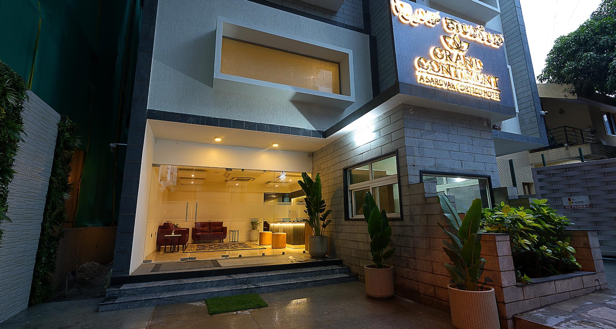 Grand Continent Malleshwaram A Sarovar Portico Affiliate Hotel - Vista para o exterior