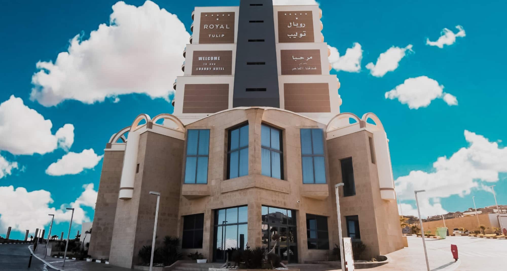 Royal Tulip Skikda - facade hotel