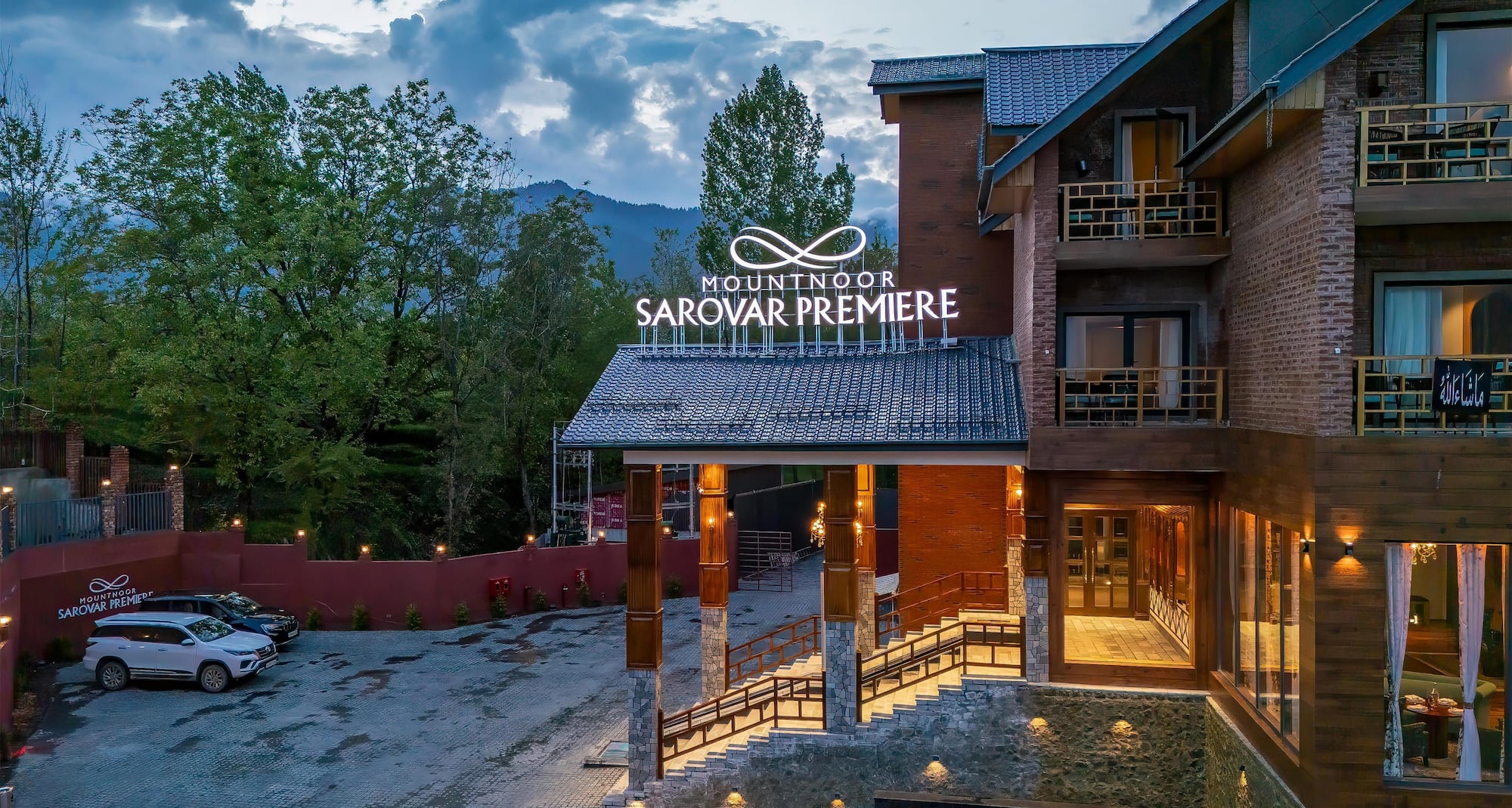 Mountnoor Sarovar Premiere Pahalgam - Exterior