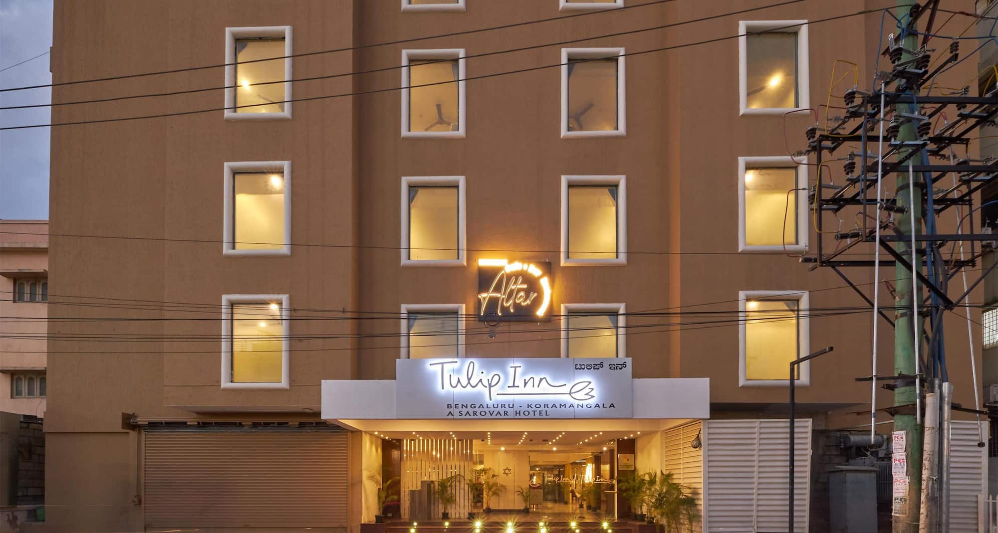 Facade